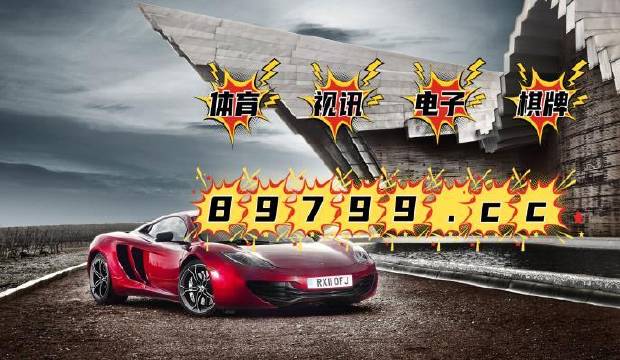 494949澳門(mén)今晚開(kāi)獎(jiǎng)什么,全身心解答具體_跨界版47.282