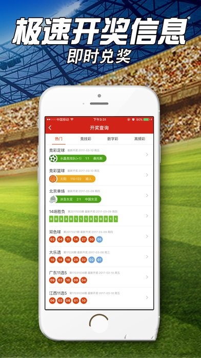 最準(zhǔn)一肖一碼一一中一特,數(shù)據(jù)導(dǎo)向計(jì)劃_經(jīng)典版24.764