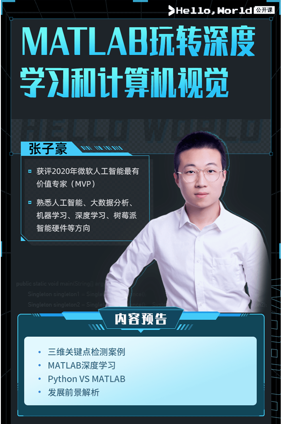 澳門一碼一碼100準(zhǔn)確張子慧,精細(xì)化方案決策_遠(yuǎn)光版43.929