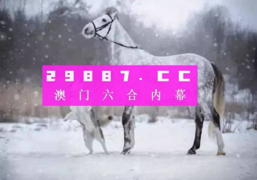 澳門一肖一碼一l必開一肖,全方位操作計劃_影像版33.405