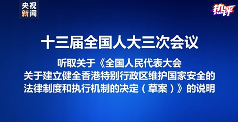 香港今晚必開一肖,化學_聲學版34.527