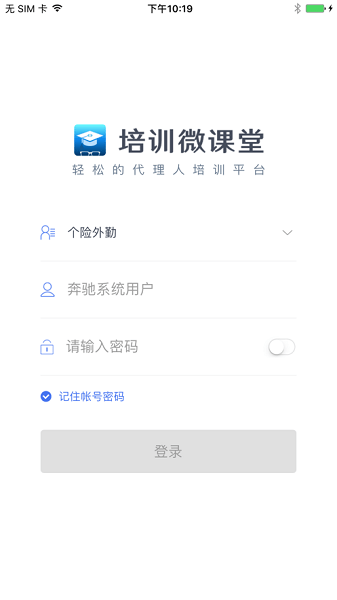 培訓(xùn)微課堂最新版本,培訓(xùn)微課堂最新版本，開(kāi)啟學(xué)習(xí)新紀(jì)元??