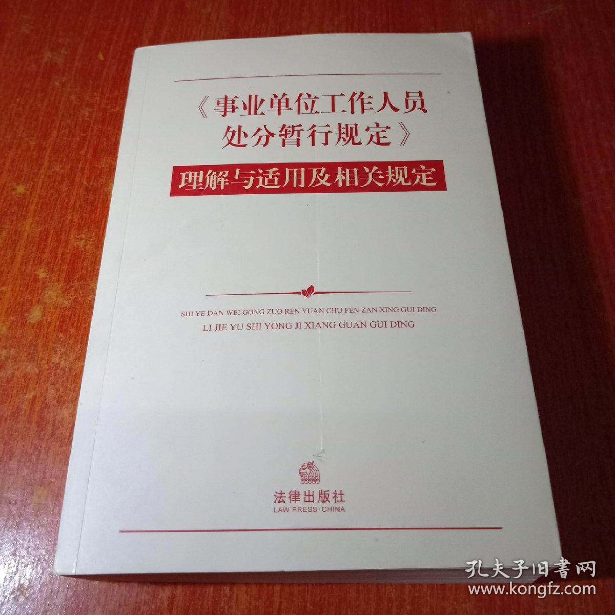 注塑環(huán)評(píng) 第100頁(yè)
