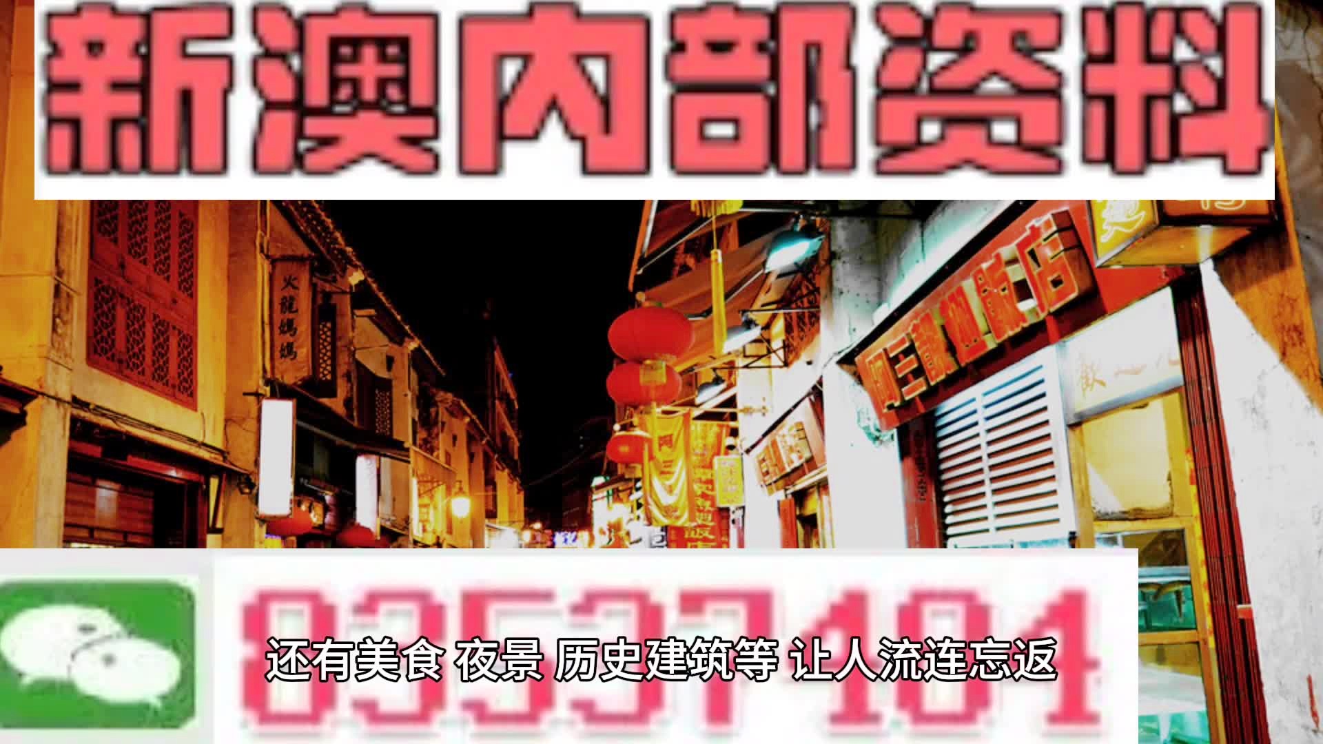2024新澳正版資料最新更新,全面解答_職業(yè)版83.956