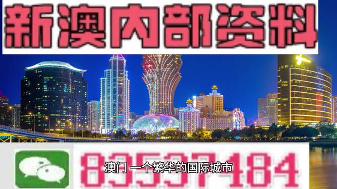 2024新澳精準(zhǔn)資料免費提供下載,策略規(guī)劃_愉悅版22.716