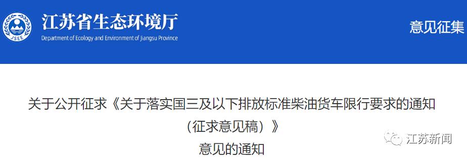 江蘇取消限遷推動汽車產(chǎn)業(yè)轉(zhuǎn)型升級邁出重要步伐