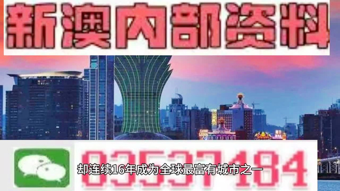 新澳精準正版資料免費,綜合計劃評估_多維版95.701