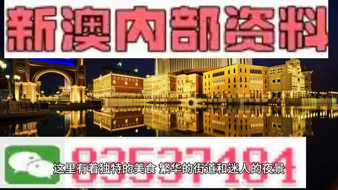 新澳精準資料免費提供,互動性策略設(shè)計_運動版93.466