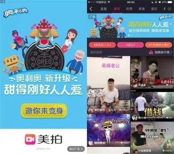 新澳門資料大全正版資料？奧利奧,快速產(chǎn)出解決方案_傳達版38.565