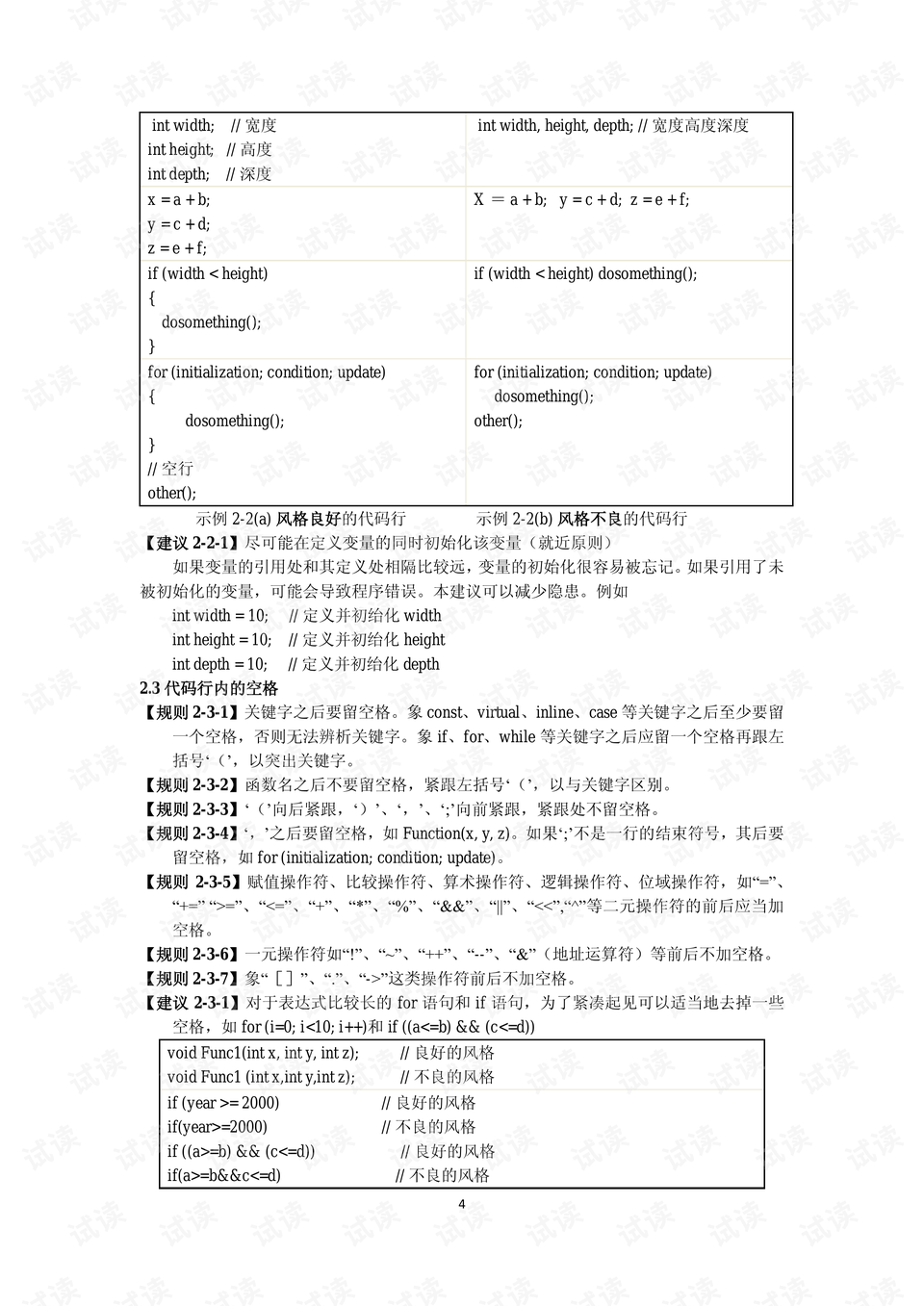 新澳門資料大全正版資料？奧利奧,深入挖掘解釋說明_經典版13.542