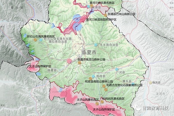 甘肅省渭源縣最新規(guī)劃觀點(diǎn)論述揭秘