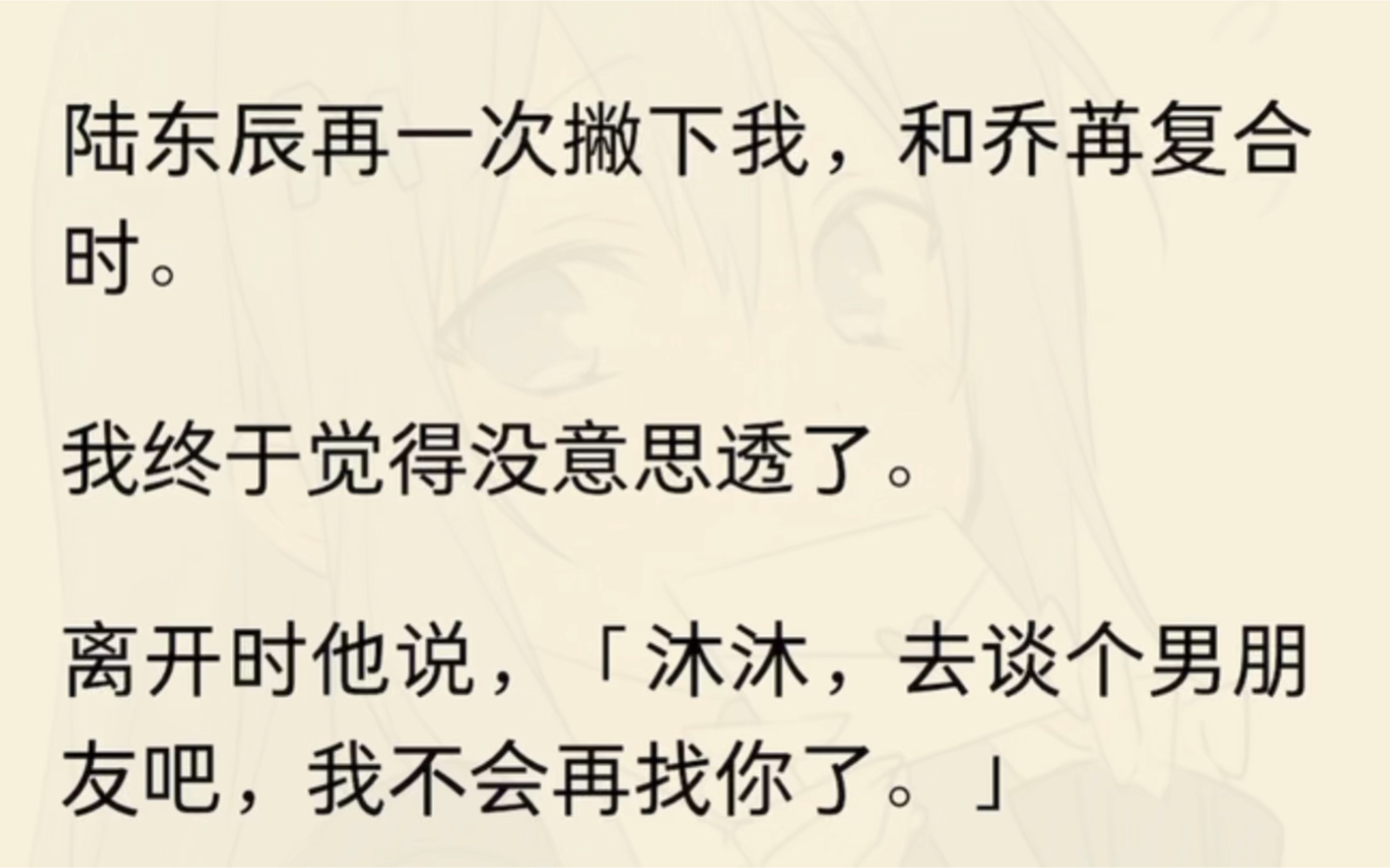 蘇窈陸東庭最新章節(jié)劇情多維解析與人物關(guān)系深度探討