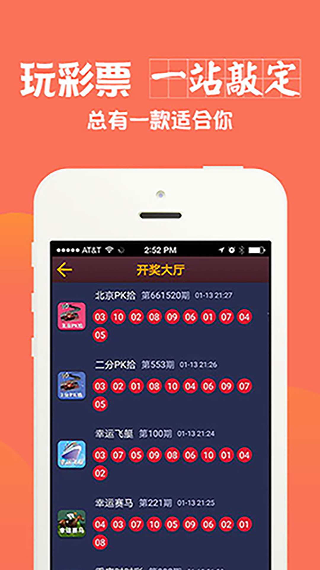 2024天天開彩資料大全免費,實地研究解答協(xié)助_共享版17.996