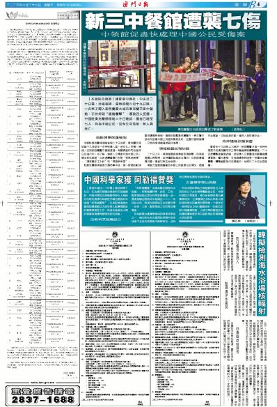 2024年澳門正版免費(fèi)資料,社會(huì)科學(xué)解讀_高效版44.741