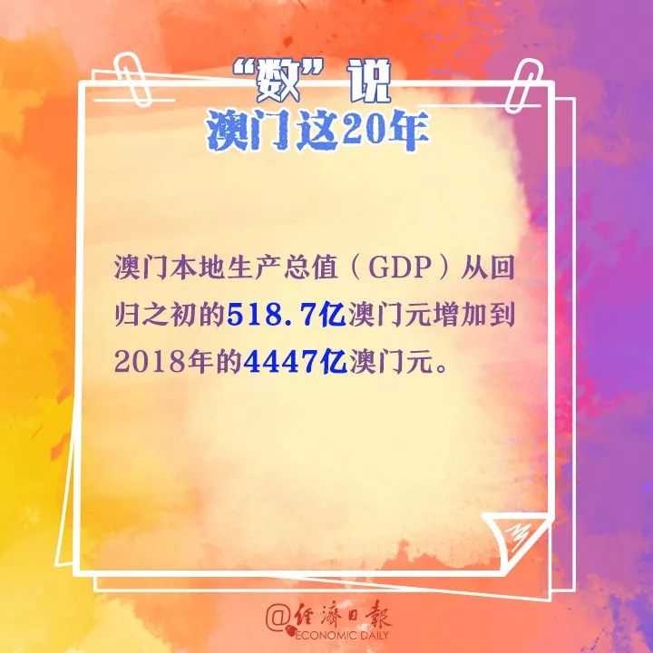 2024新澳門(mén)今晚開(kāi)特馬直播,專(zhuān)家意見(jiàn)法案_聲學(xué)版86.365