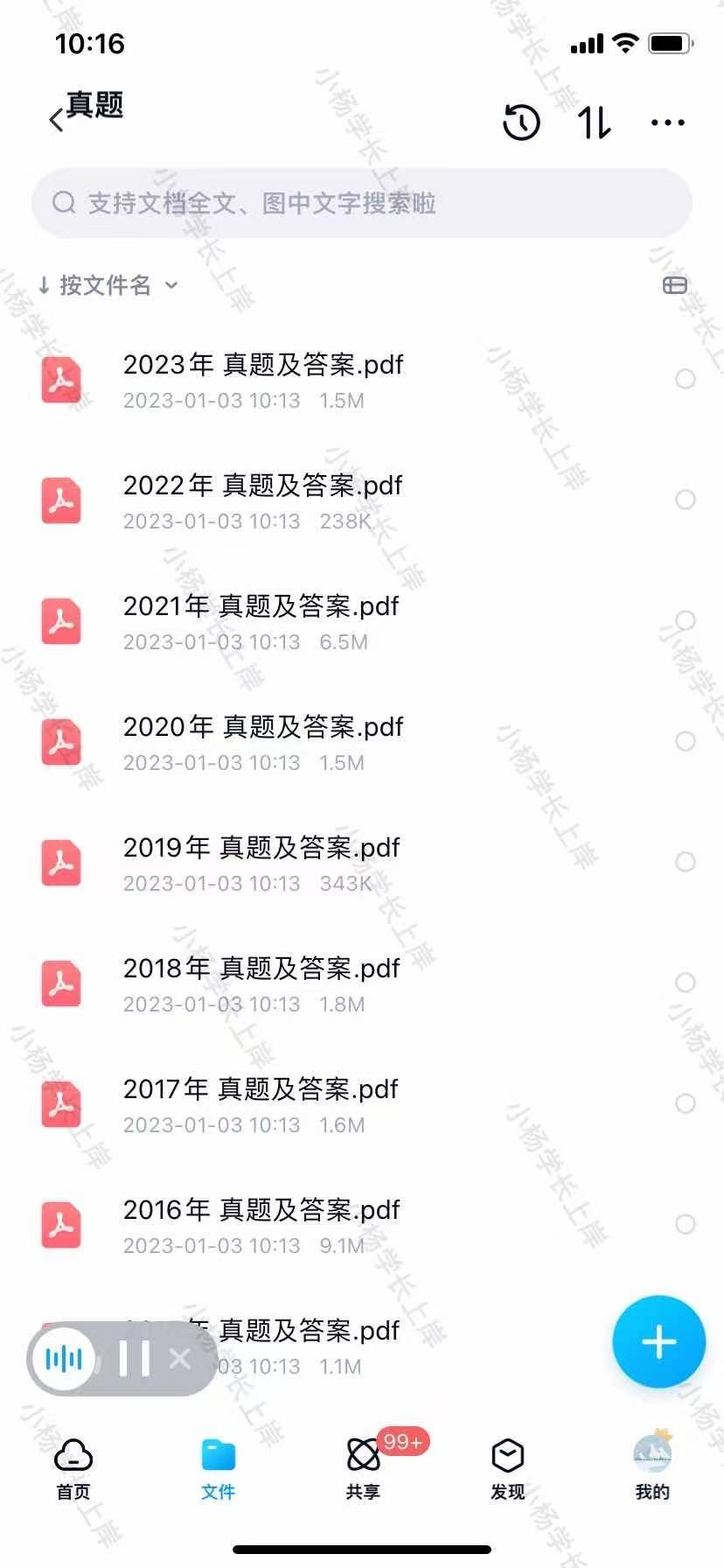 2024管家婆資料大全免費(fèi),社會(huì)工作_語(yǔ)音版61.652
