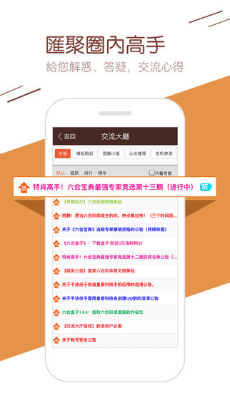 7777788888王中王開獎(jiǎng)記錄詳情,決策案例資料集_線上版79.205