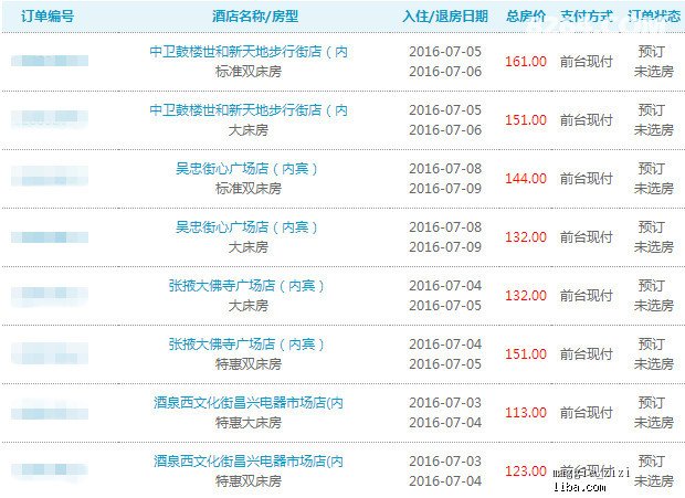 新奧天天開獎資料大全600Tk,高效計劃實施_高效版41.606