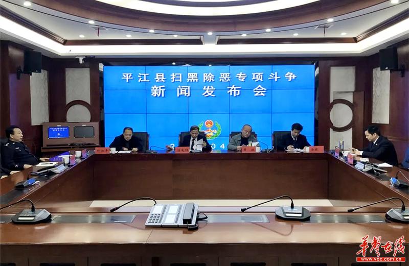 湖南平江新聞最新消息獲取指南，掌握最新動態(tài)速遞