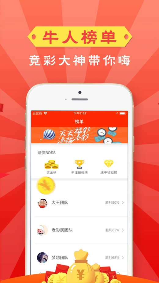 新澳天天開獎資料大全最新版,數(shù)據(jù)評估設計_高速版60.667
