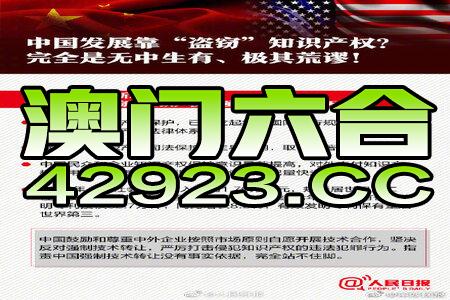 新澳正版資料免費提供,科技成果解析_確認版11.960