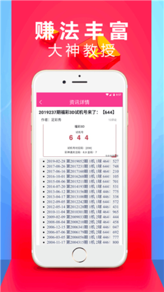 新澳門六開彩開獎(jiǎng)結(jié)果2024年,會(huì)議資料 決策_(dá)探索版91.932
