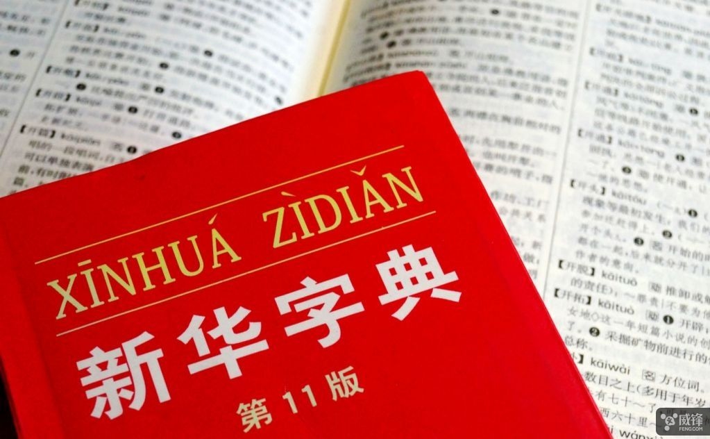 澳門三肖三碼精準(zhǔn)100%新華字典,專業(yè)解讀操行解決_發(fā)布版15.487