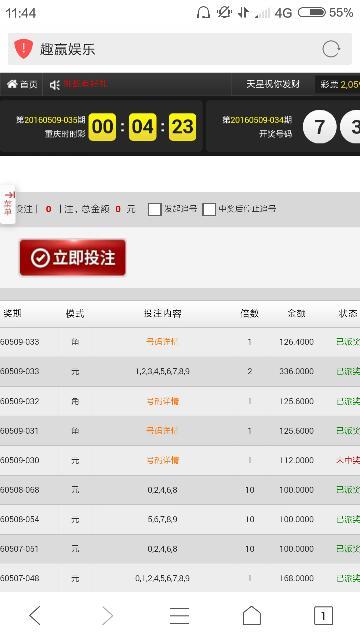 澳門六開獎結(jié)果2024開獎今晚,安全保障措施_冒險(xiǎn)版29.262