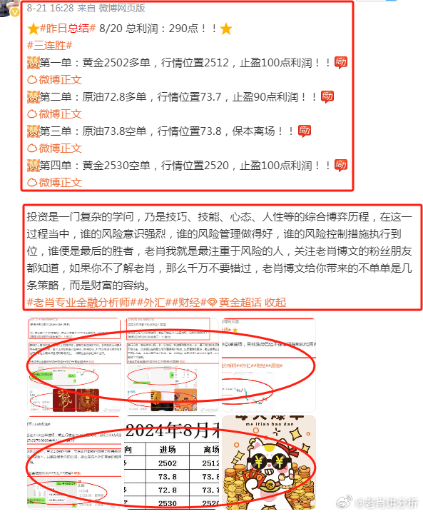 澳門管家婆100%精準(zhǔn),記敘文最全面的解答_冒險(xiǎn)版57.558