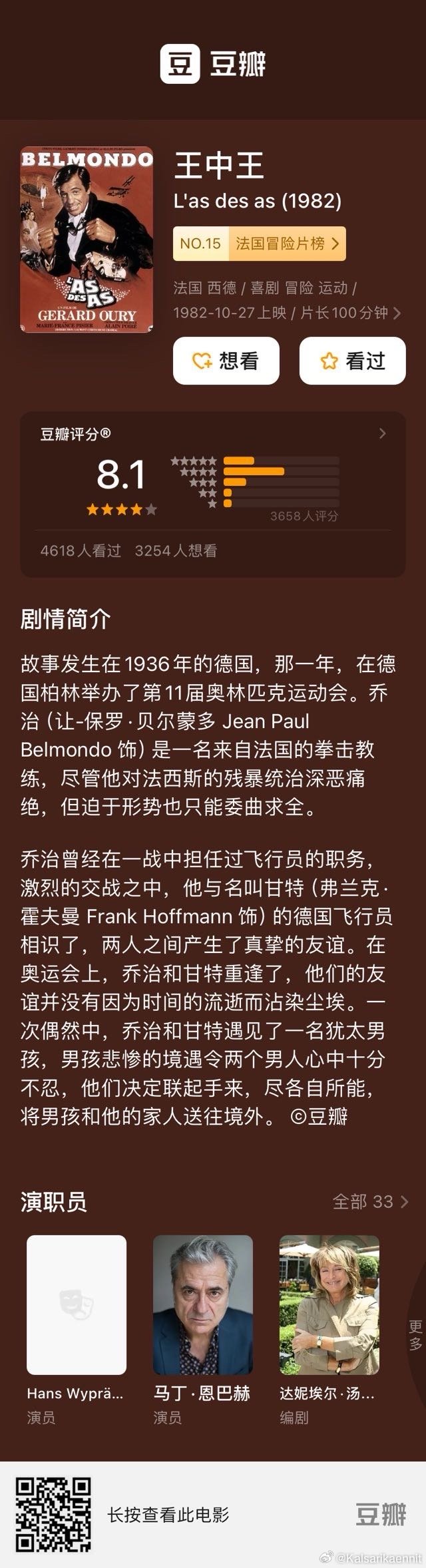 王中王493333WWW馬頭詩,實地驗證實施_多功能版84.747