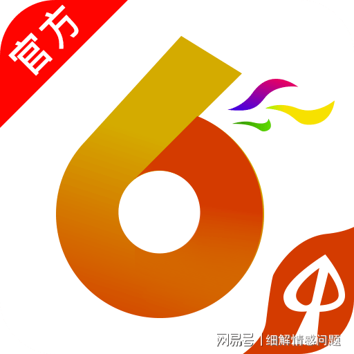 王中王王中王免費(fèi)資料大全一,決策信息解釋_確認(rèn)版87.456