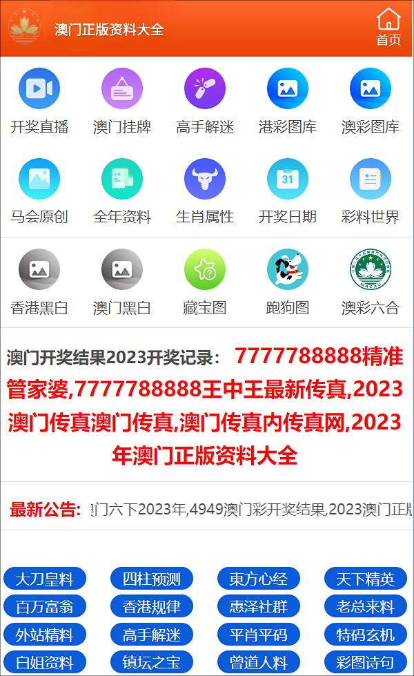 白小姐三肖三期必出一期開獎,土建水利_本地版88.512