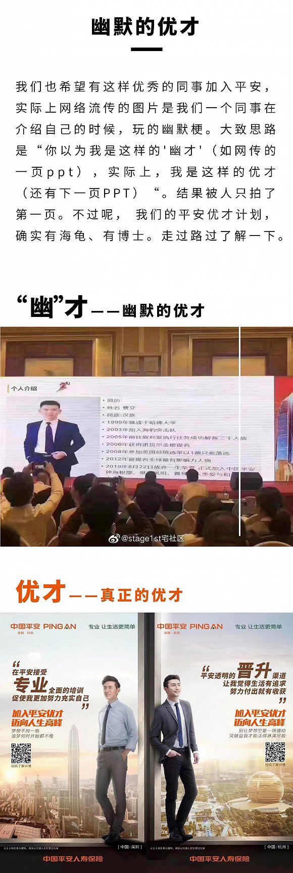 吸塑環(huán)評 第102頁