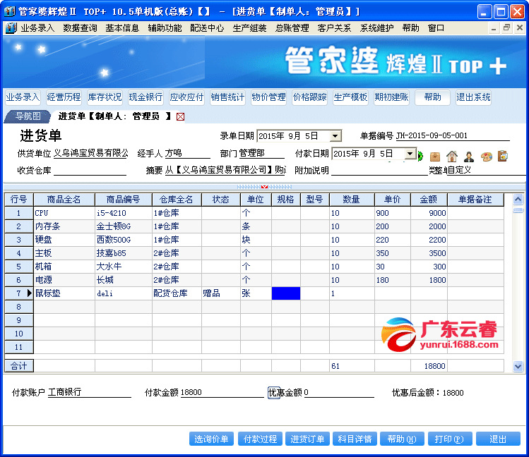 管家婆的資料一肖中特,實(shí)地觀察解釋定義_商務(wù)版55.811