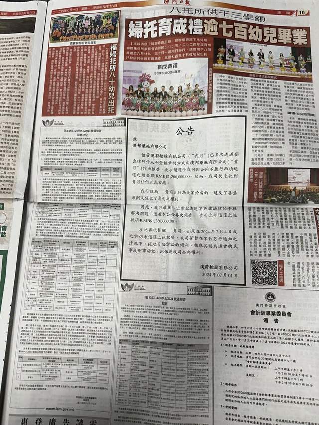 馬會(huì)傳真資料2024澳門,精細(xì)化實(shí)施分析_感知版93.750