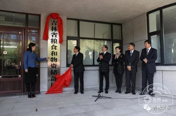 吉林省糧食局新任局長(zhǎng)及其溫馨日常風(fēng)采展示