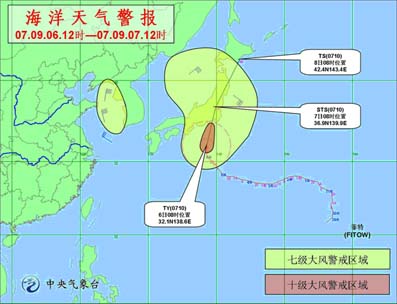海南海洋天氣預(yù)報(bào)與夏日海島奇遇揭秘