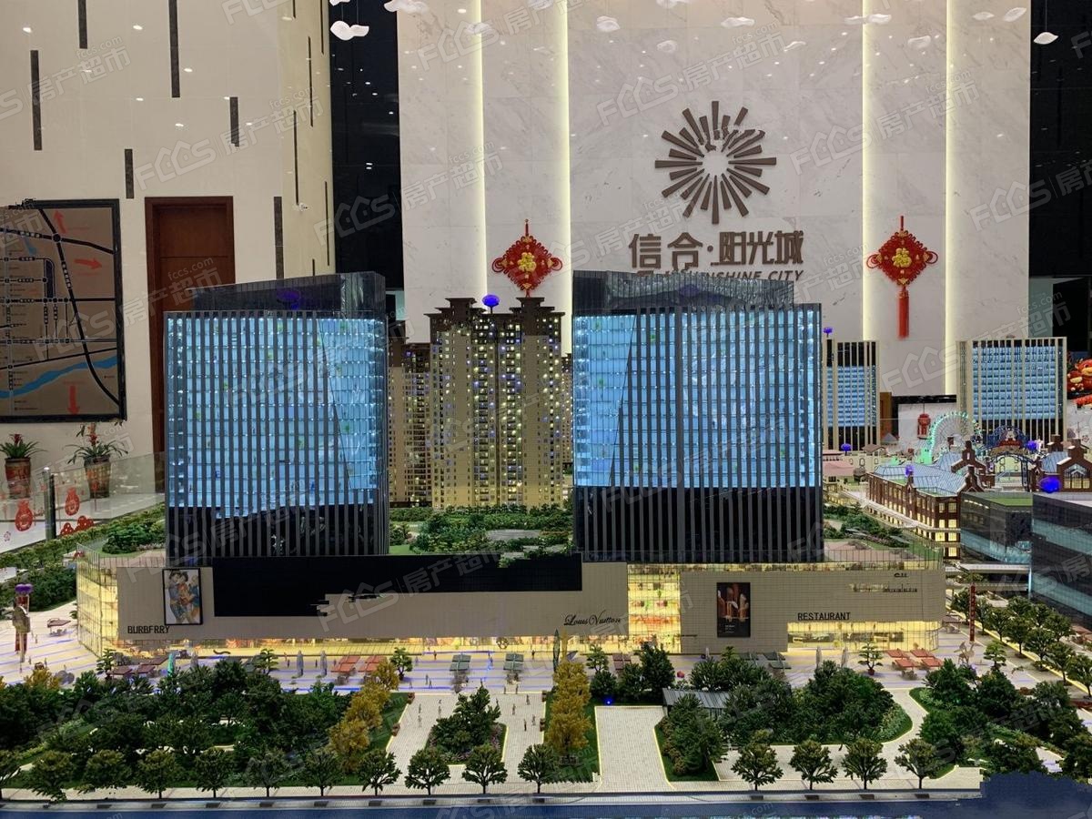 洛陽光合城最新動態(tài)更新
