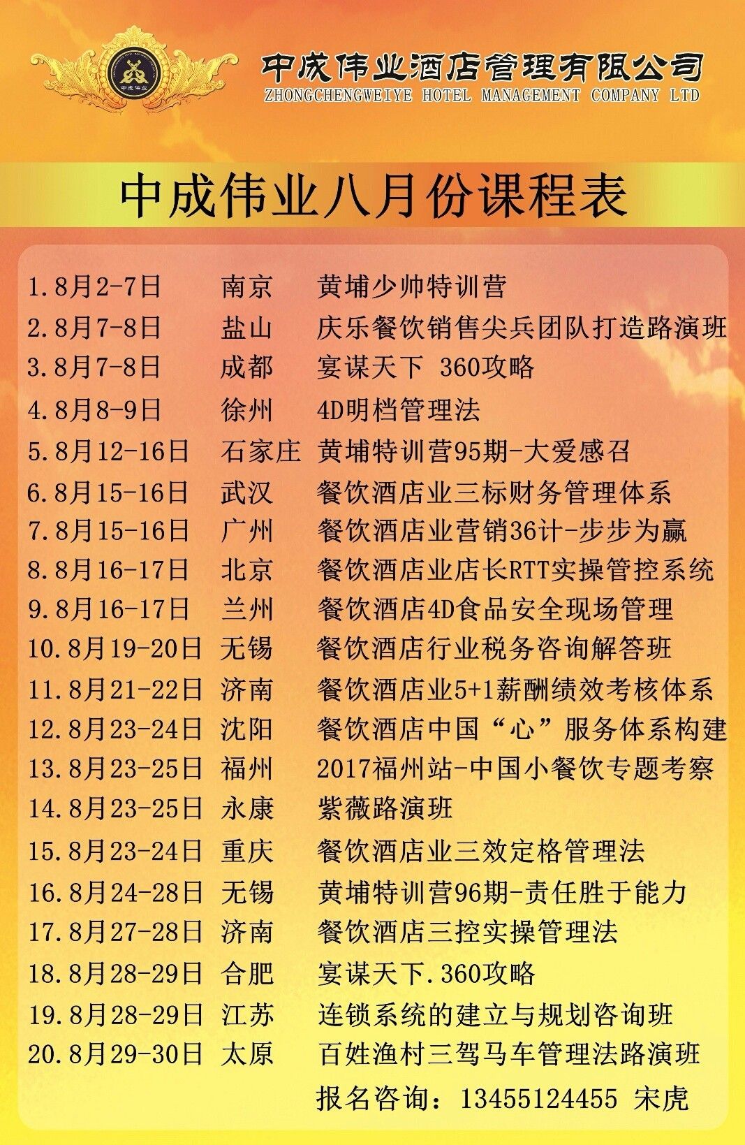 印刷環(huán)評(píng) 第93頁