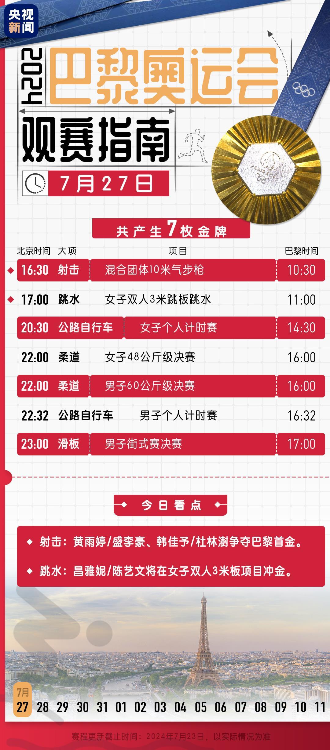 43isecom最新地址2024，開啟學習之門，自信塑造未來之路