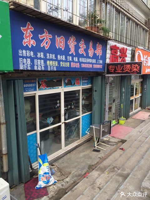 方村舊貨市場(chǎng)最新地址，尋找內(nèi)心平靜的旅程啟程點(diǎn)
