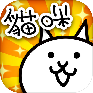 貓咪大作戰(zhàn)最新破解版，違法行為的警示與道德準(zhǔn)則倡導(dǎo)