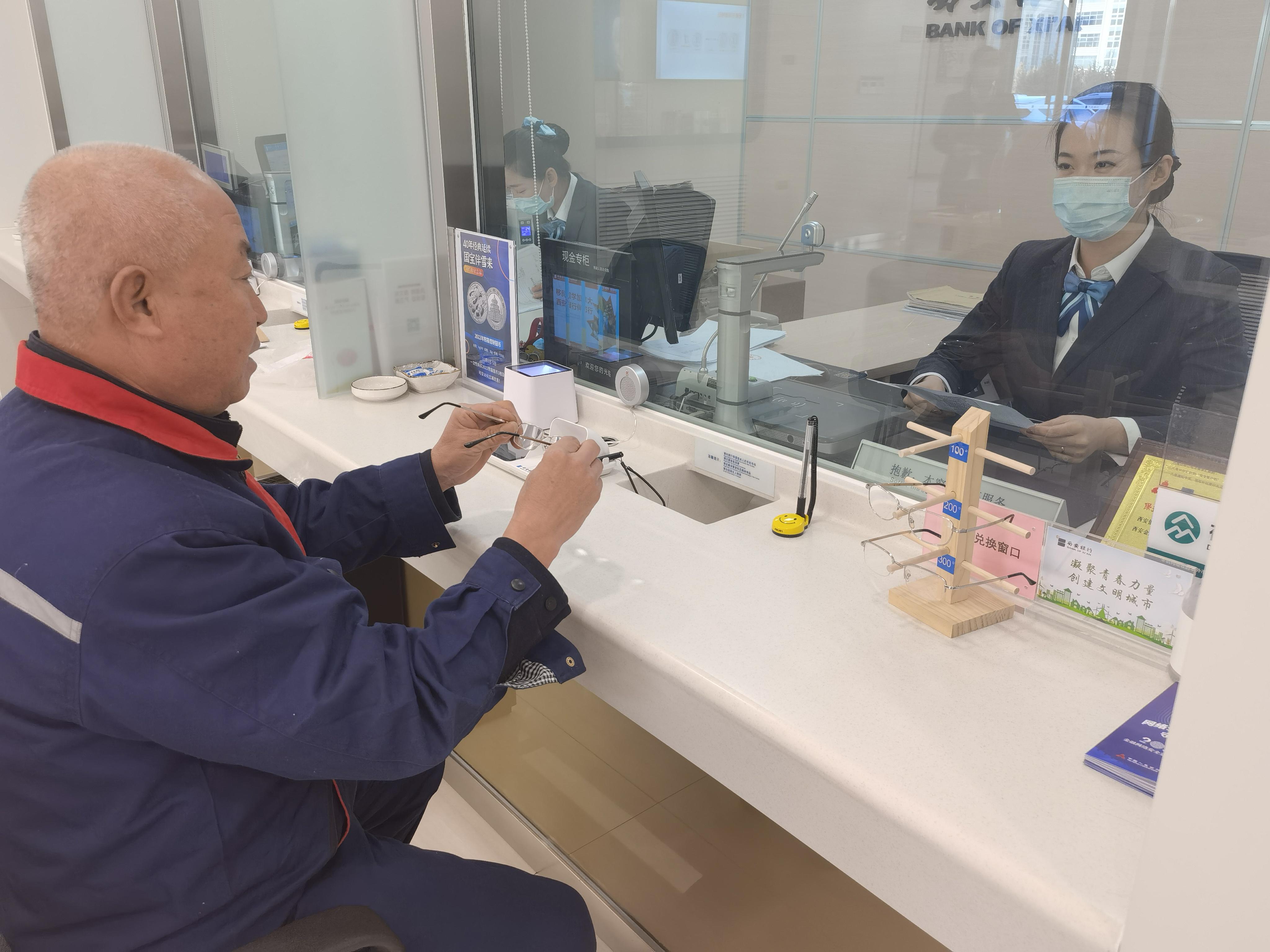 西安銀行上市最新進(jìn)展更新，進(jìn)展情況及未來展望