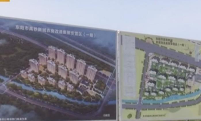 東陽(yáng)高鐵新城最新動(dòng)態(tài)，影響與觀點(diǎn)分析
