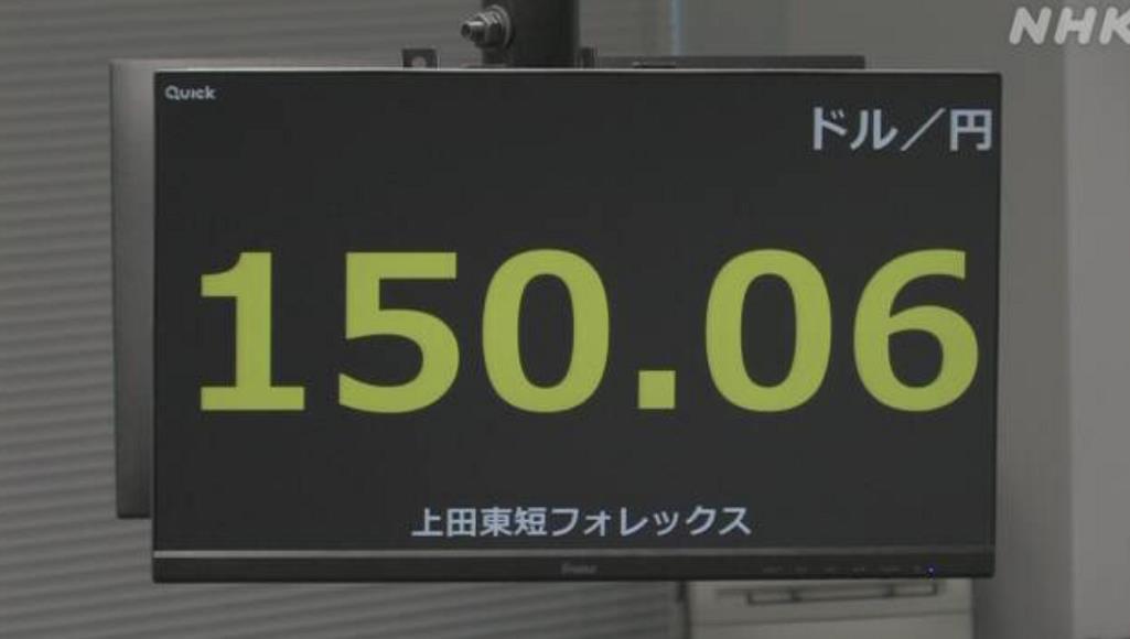 八大銀行最新美元匯率下的金融探索之旅