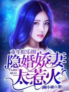 隱婚嬌妻太迷人最新章節(jié),隱婚嬌妻太迷人最新章節(jié)的秘密揭曉——小巷中的獨特風(fēng)情小店