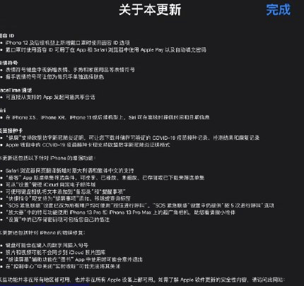 最新蘋(píng)果系統(tǒng)介紹，一場(chǎng)溫馨的科技探索之旅