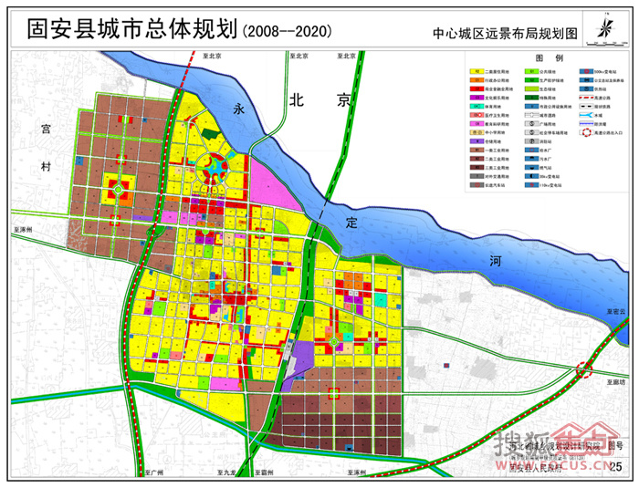 固安發(fā)展規(guī)劃最新動(dòng)態(tài)及觀點(diǎn)論述揭秘