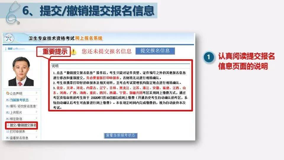 主管護(hù)師報(bào)考條件最新規(guī)定，自然美景背后的探索之旅