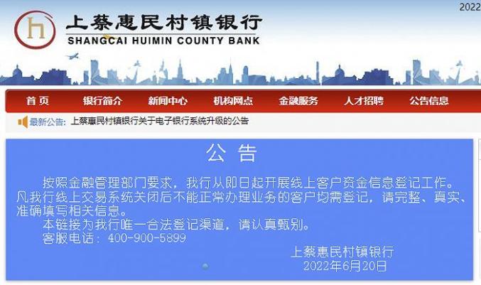 平輿在線暑期招聘，暑假工的特別之旅
